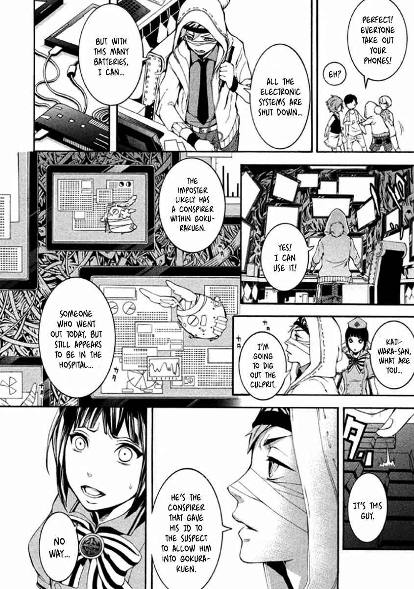 Page 29 Chapter 7 Shinigami x Doctor