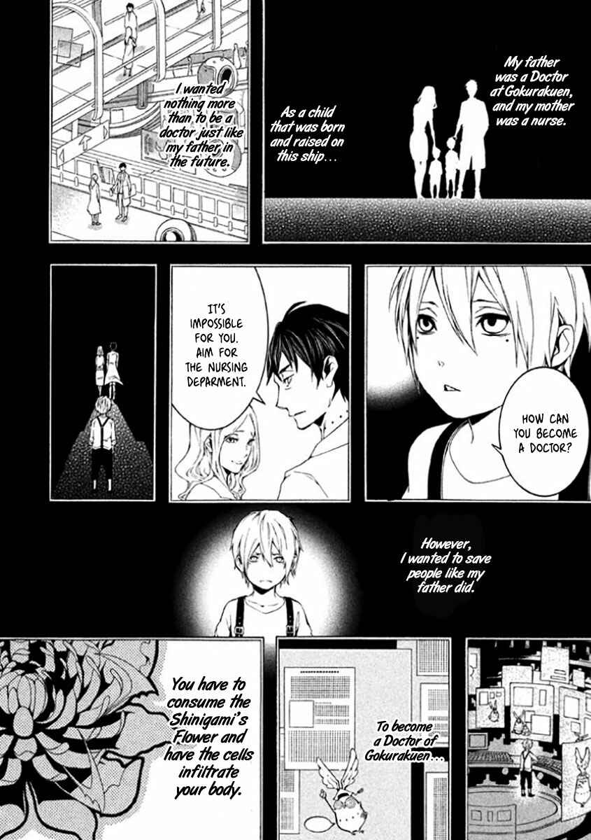 Page 3 Chapter 7 Shinigami x Doctor
