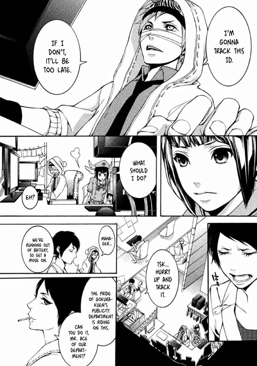 Page 31 Chapter 7 Shinigami x Doctor