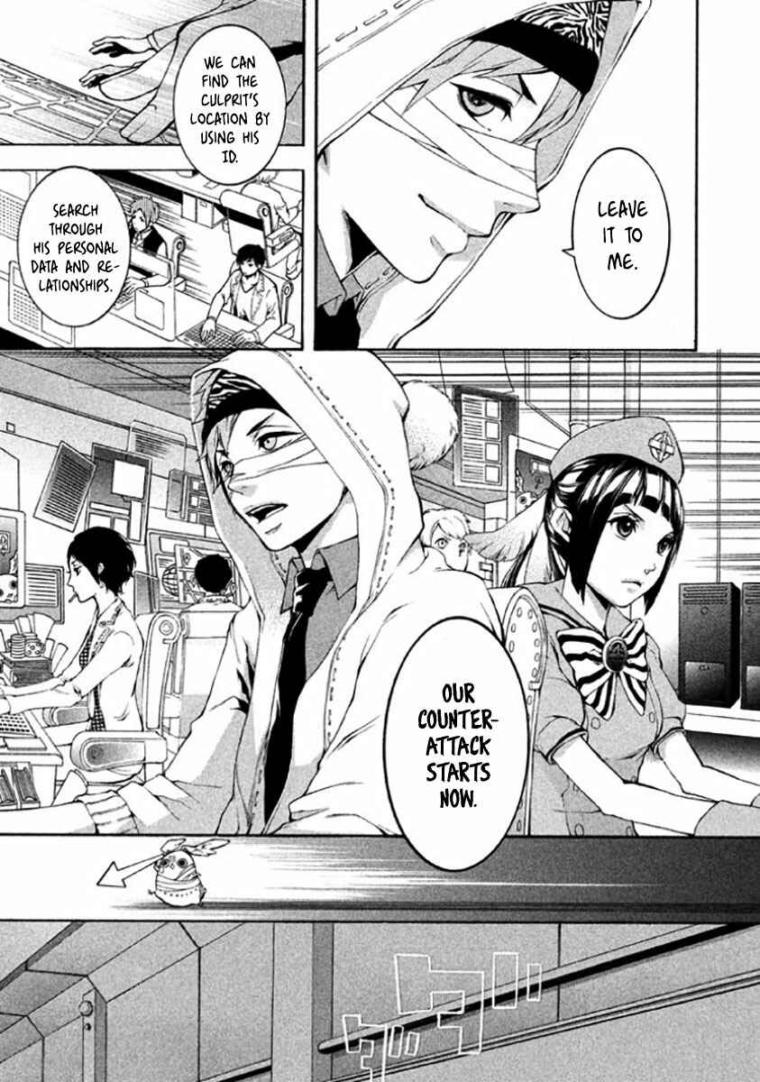 Page 32 Chapter 7 Shinigami x Doctor
