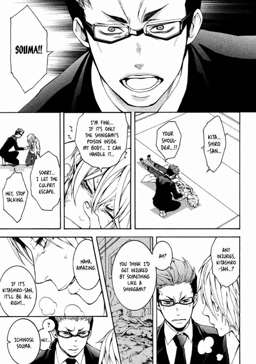 Page 38 Chapter 7 Shinigami x Doctor