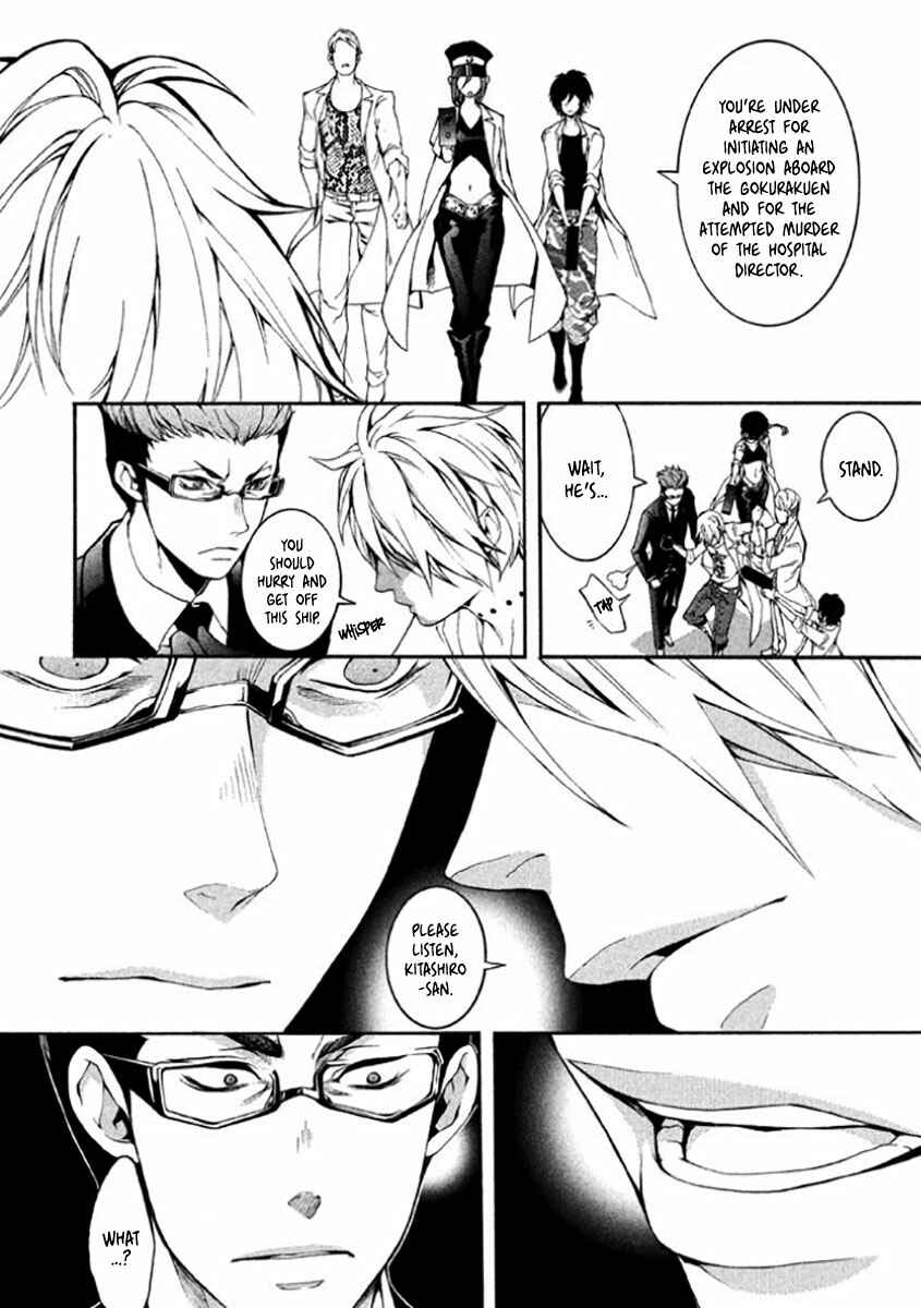 Page 39 Chapter 7 Shinigami x Doctor