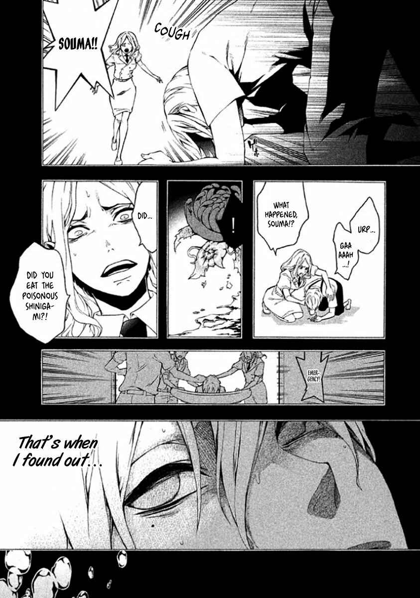 Page 4 Chapter 7 Shinigami x Doctor