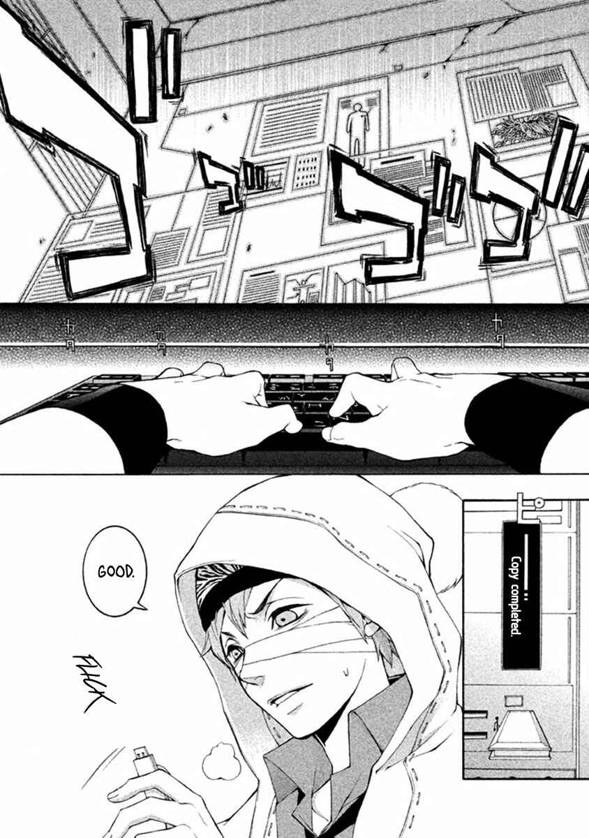 Page 12 Chapter 8 Shinigami x Doctor