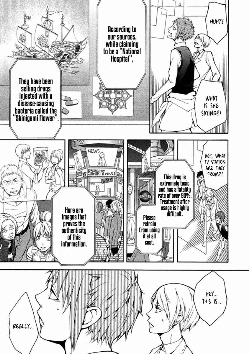 Page 15 Chapter 8 Shinigami x Doctor