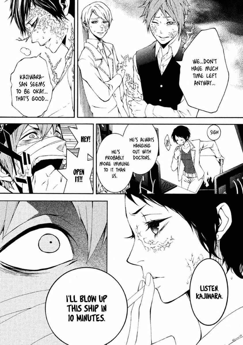 Page 23 Chapter 8 Shinigami x Doctor