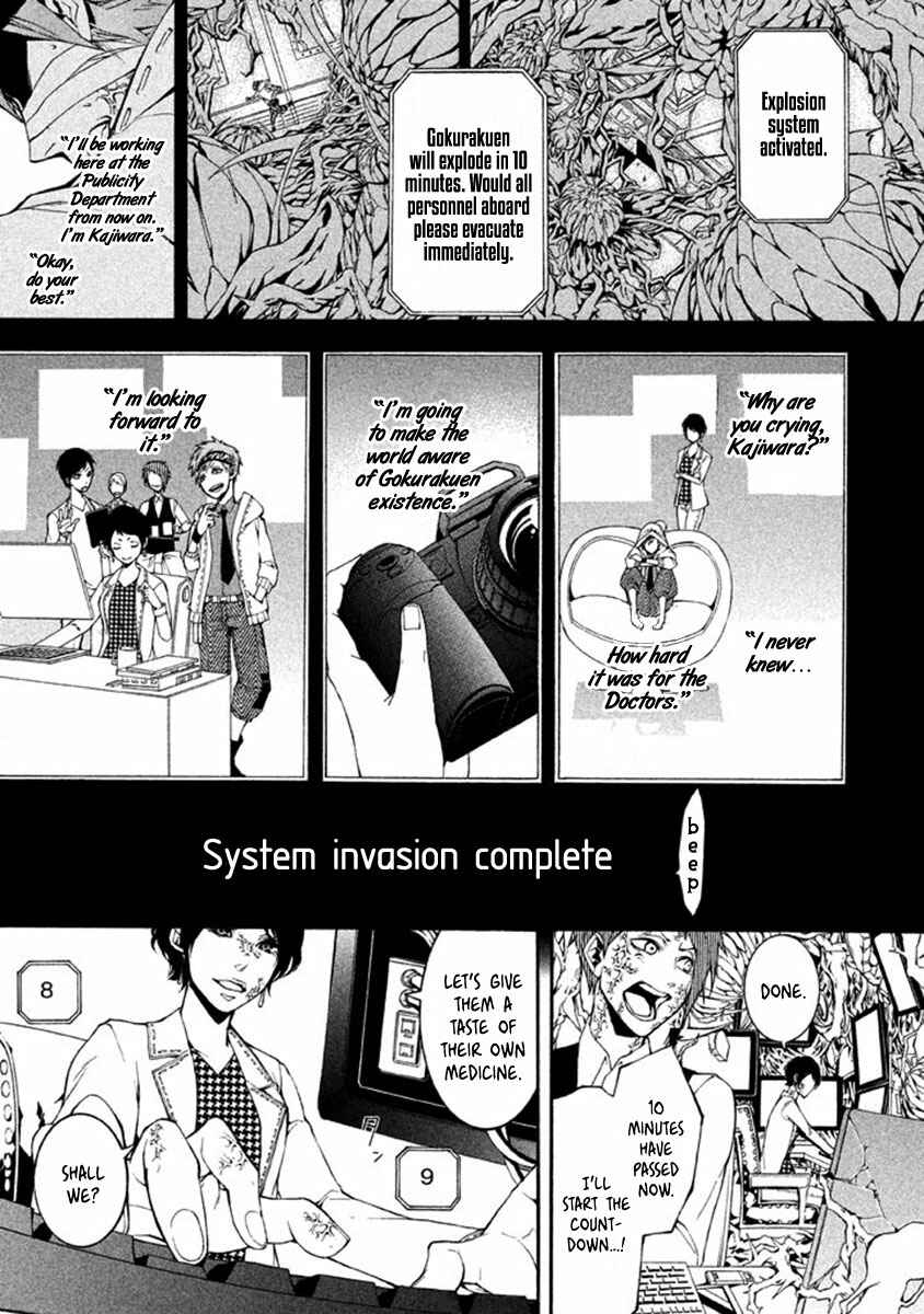 Page 27 Chapter 8 Shinigami x Doctor