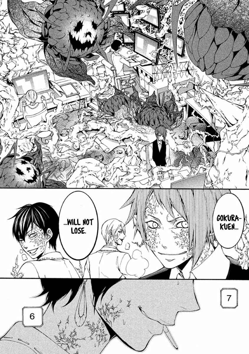Page 28 Chapter 8 Shinigami x Doctor