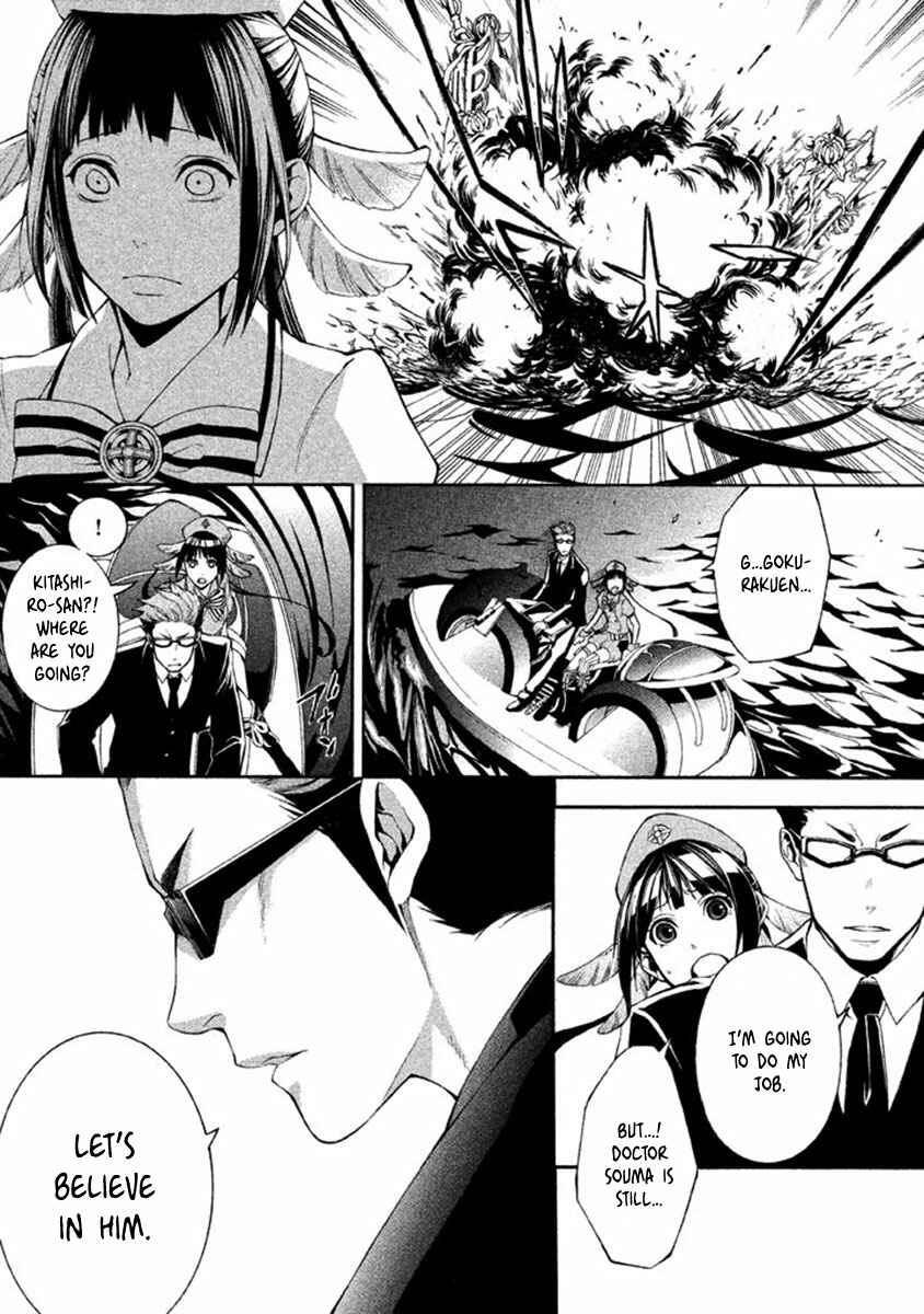 Page 36 Chapter 8 Shinigami x Doctor