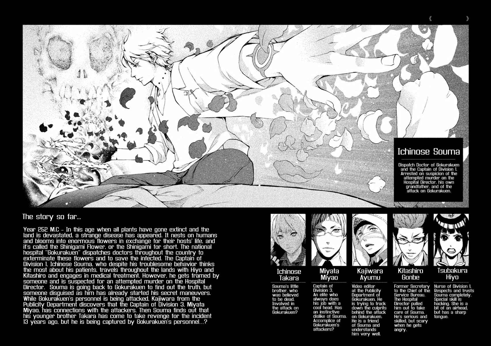 Page 5 Chapter 8 Shinigami x Doctor