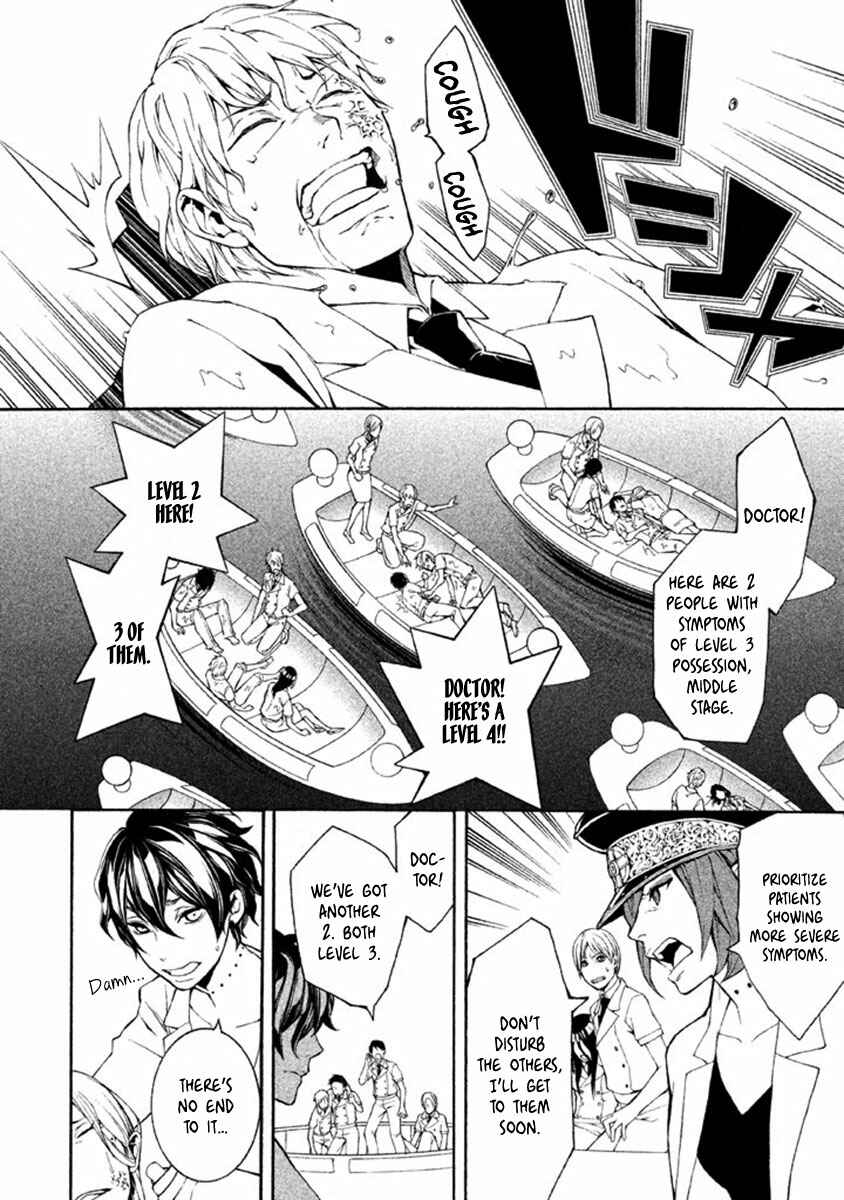 Page 8 Chapter 8 Shinigami x Doctor