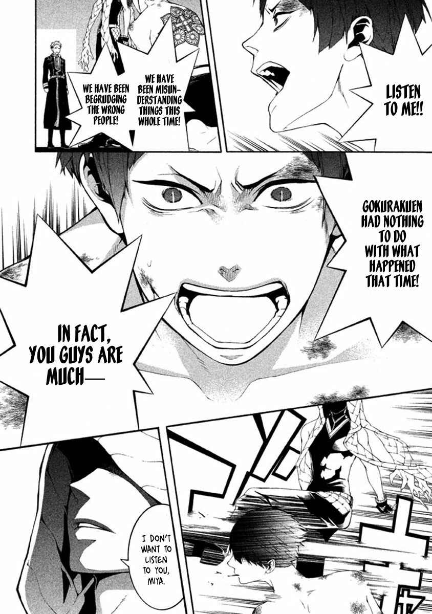 Page 10 Chapter 9 Shinigami x Doctor