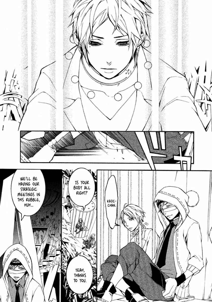 Page 18 Chapter 9 Shinigami x Doctor