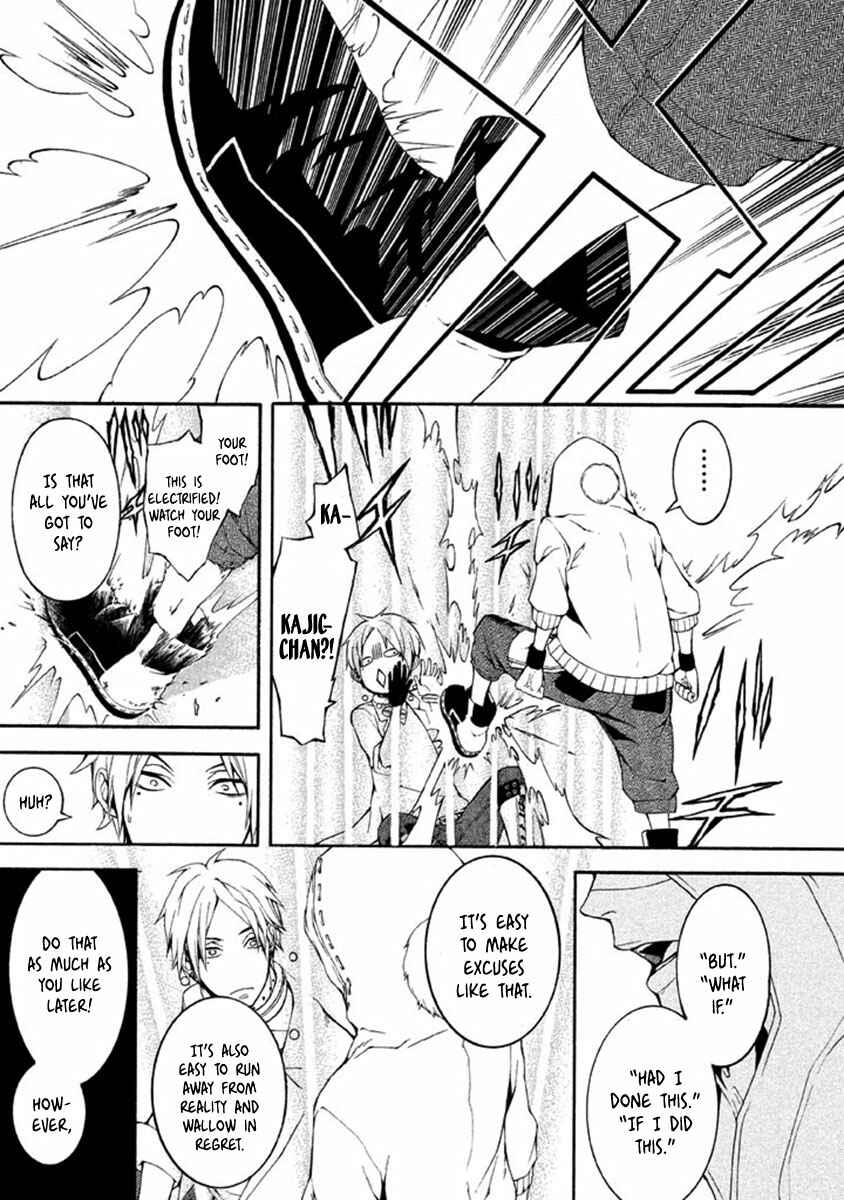 Page 22 Chapter 9 Shinigami x Doctor