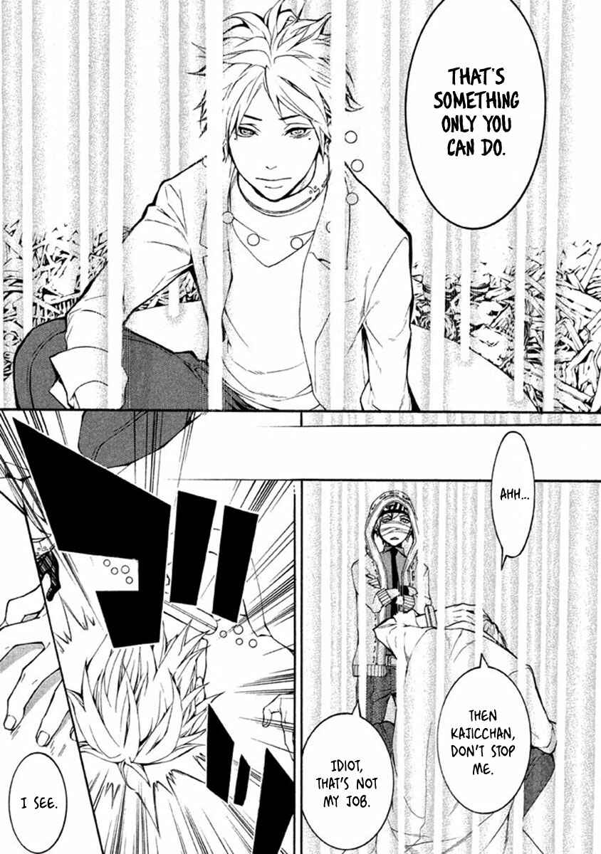 Page 24 Chapter 9 Shinigami x Doctor