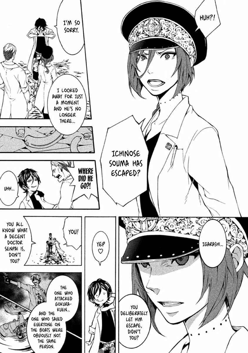 Page 28 Chapter 9 Shinigami x Doctor