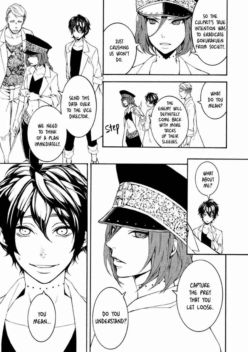 Page 30 Chapter 9 Shinigami x Doctor