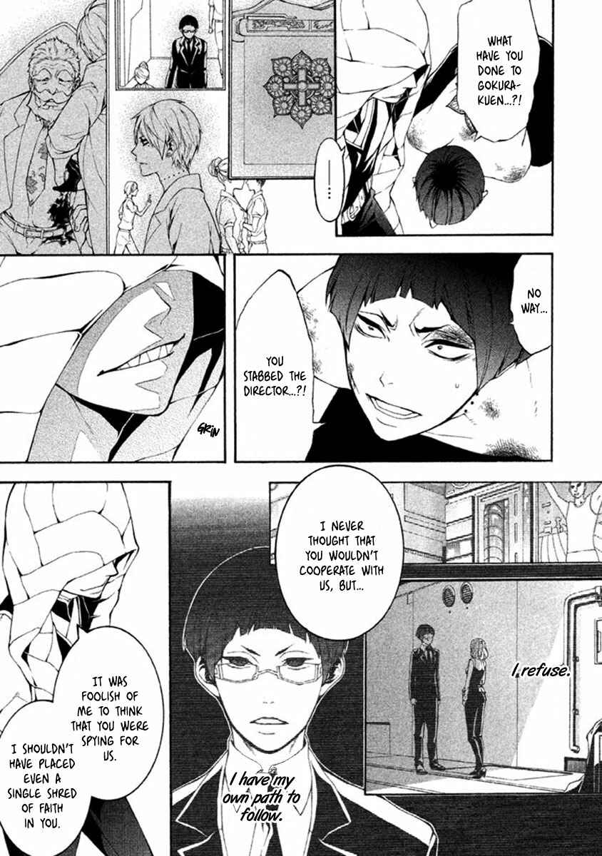 Page 9 Chapter 9 Shinigami x Doctor