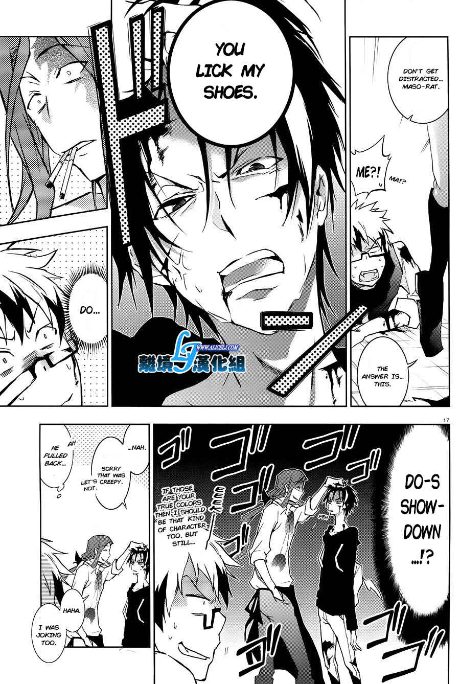 Page 16 Chapter 36 Servamp