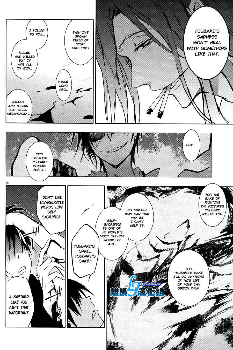 Page 17 Chapter 36 Servamp