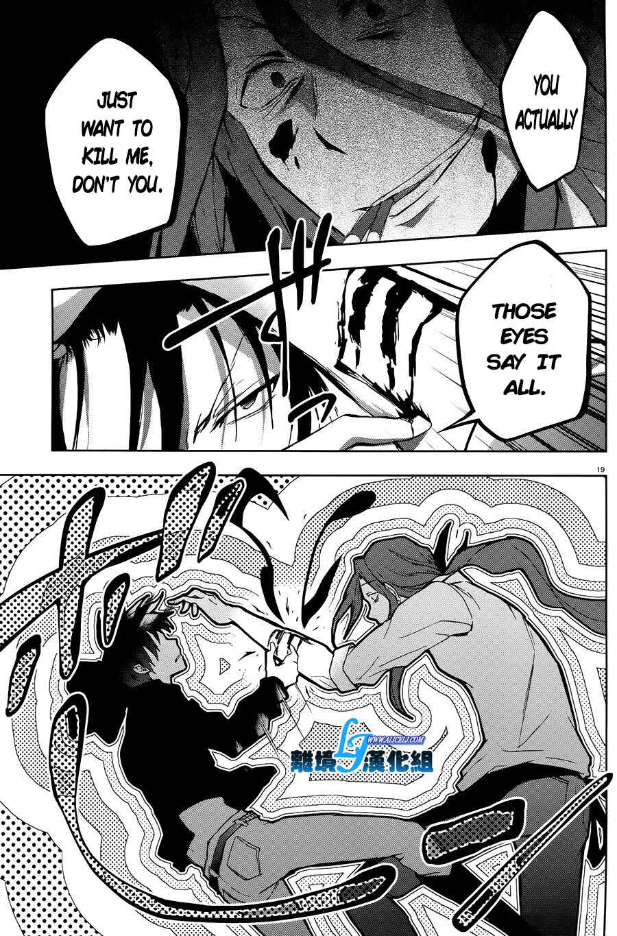 Page 18 Chapter 36 Servamp