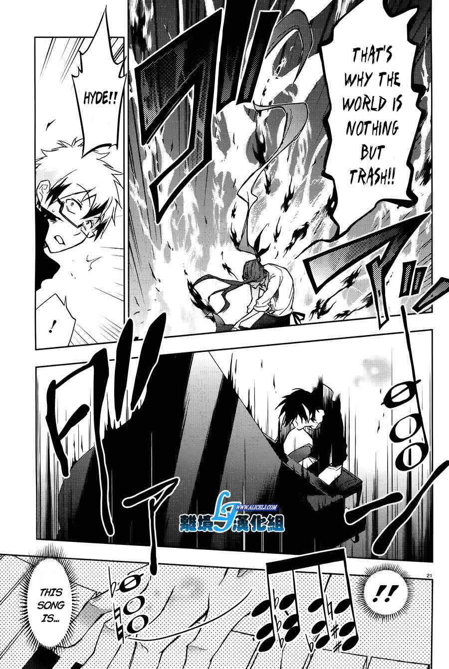 Page 20 Chapter 36 Servamp
