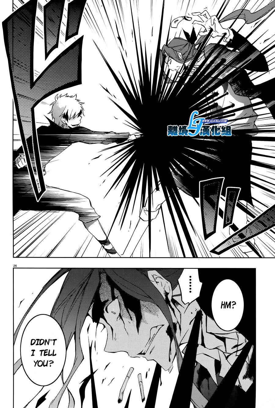 Page 25 Chapter 36 Servamp