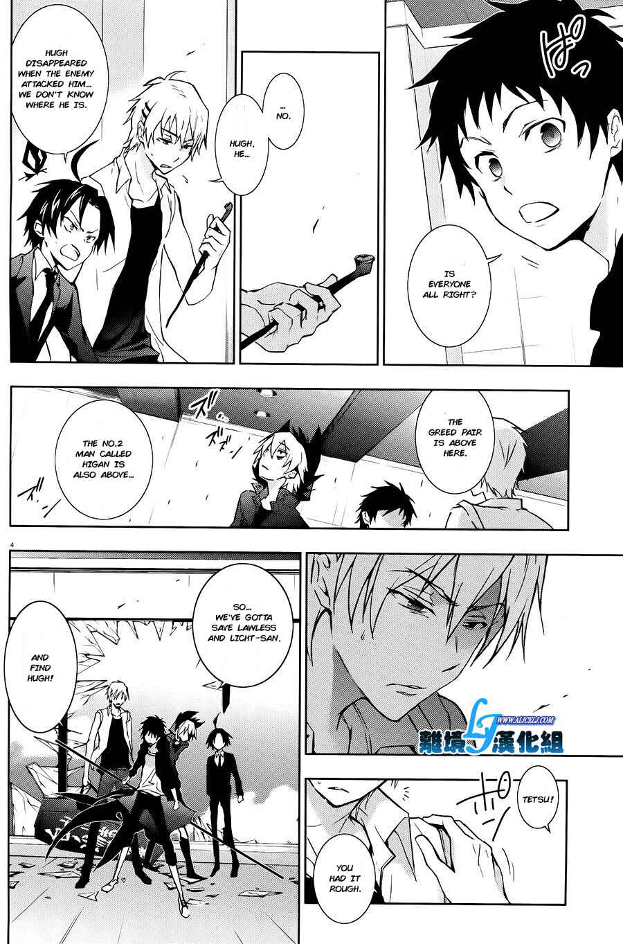 Page 4 Chapter 36 Servamp