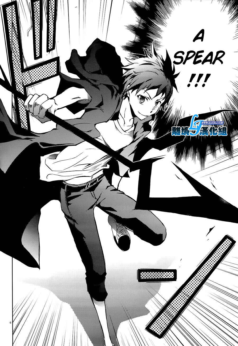 Page 6 Chapter 36 Servamp