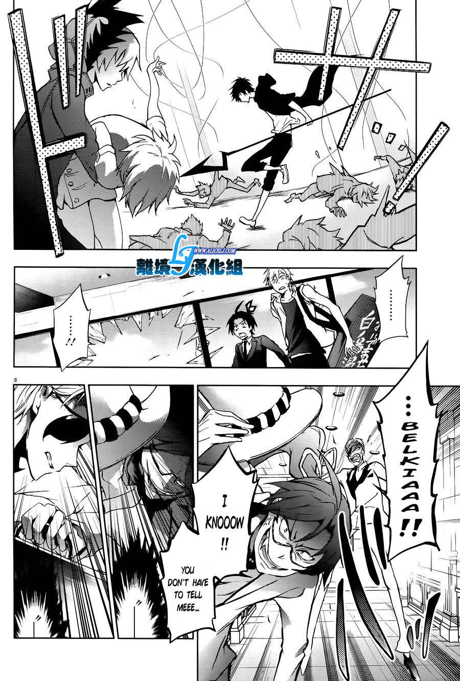 Page 8 Chapter 36 Servamp