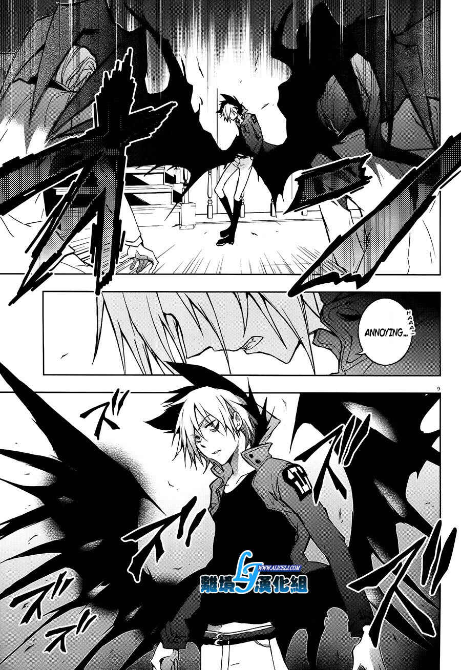 Page 9 Chapter 36 Servamp