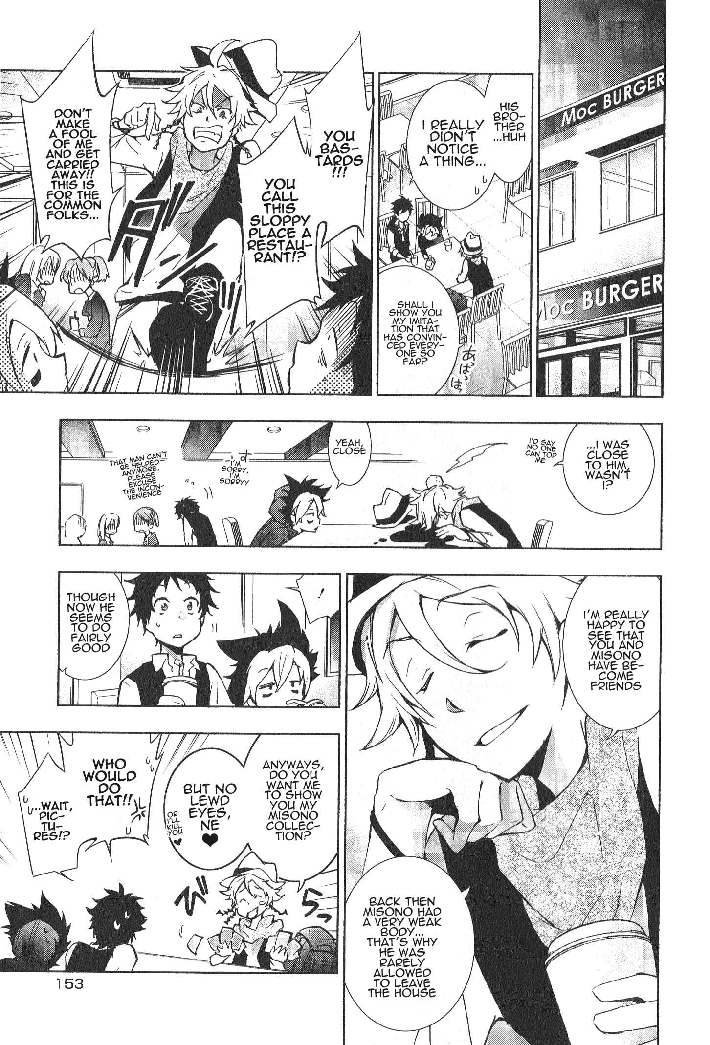 Page 19 Chapter 10 Servamp