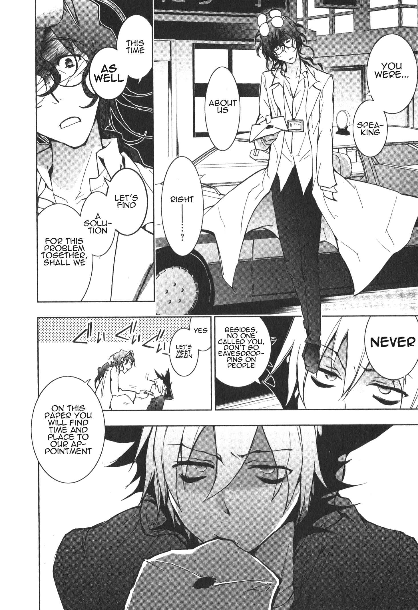 Page 24 Chapter 10 Servamp