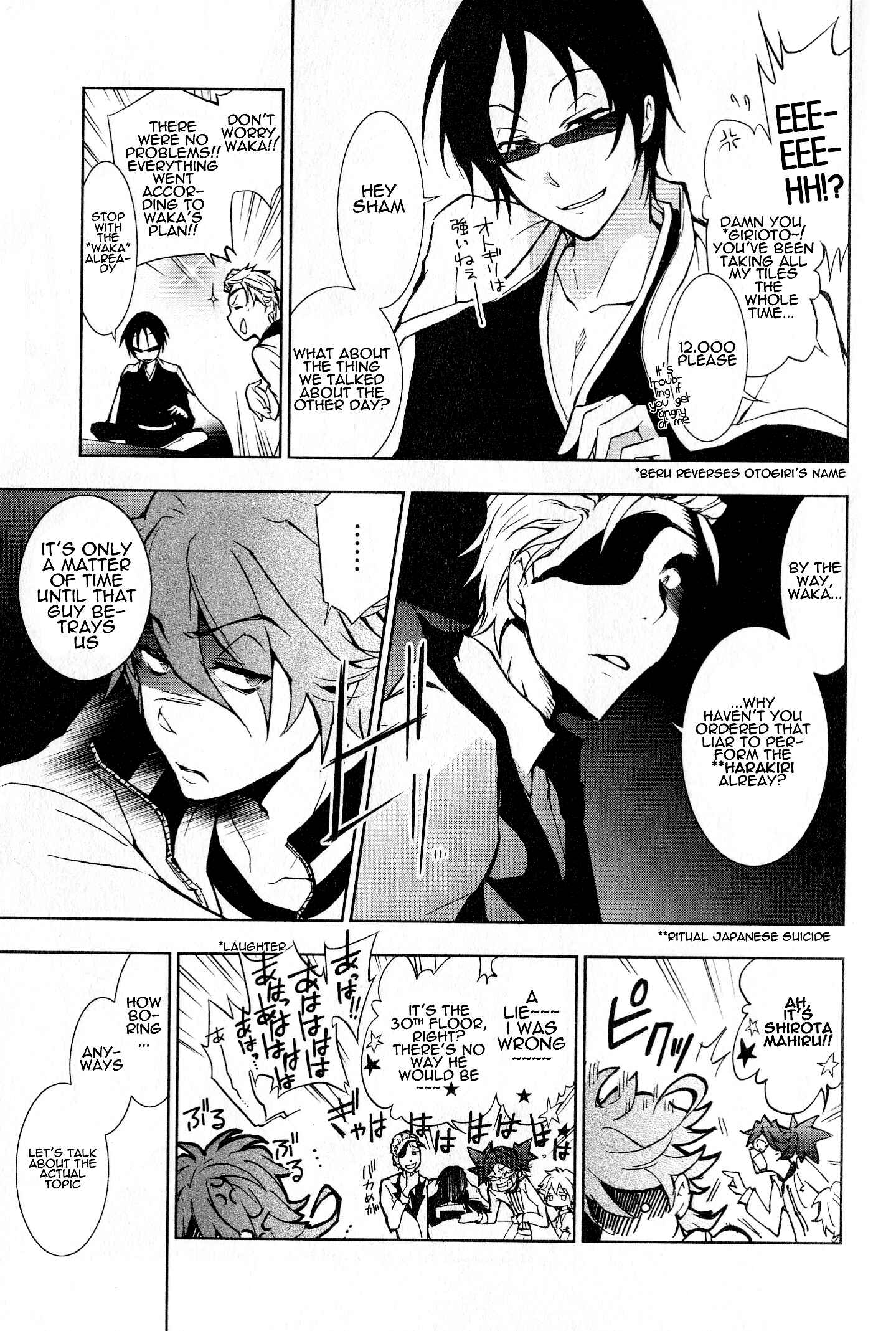 Page 3 Chapter 10 Servamp