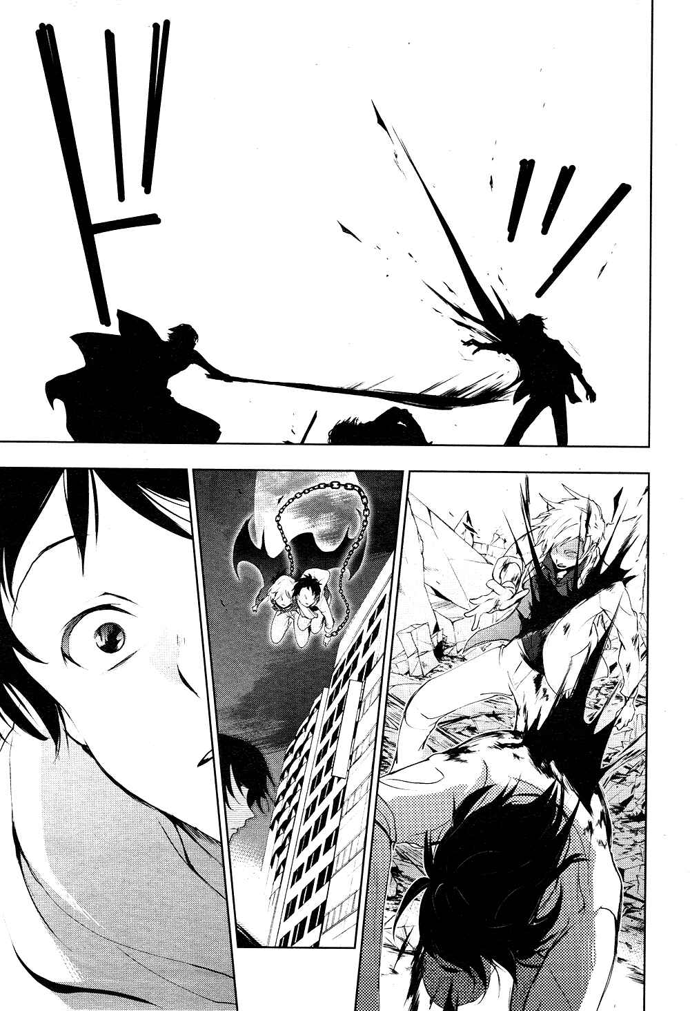 Page 16 Chapter 85 Servamp