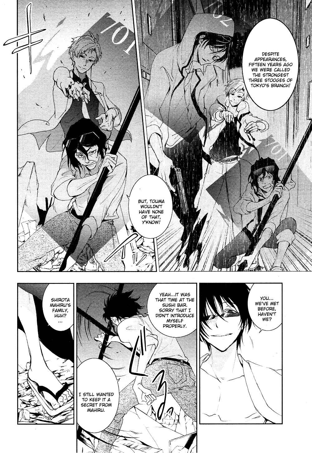 Page 4 Chapter 85 Servamp