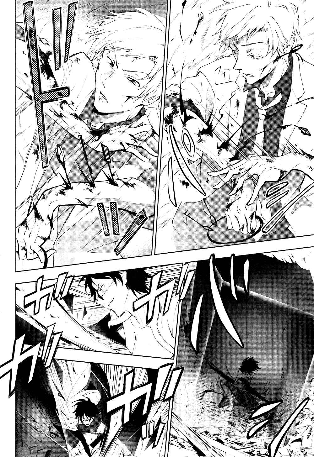 Page 8 Chapter 85 Servamp