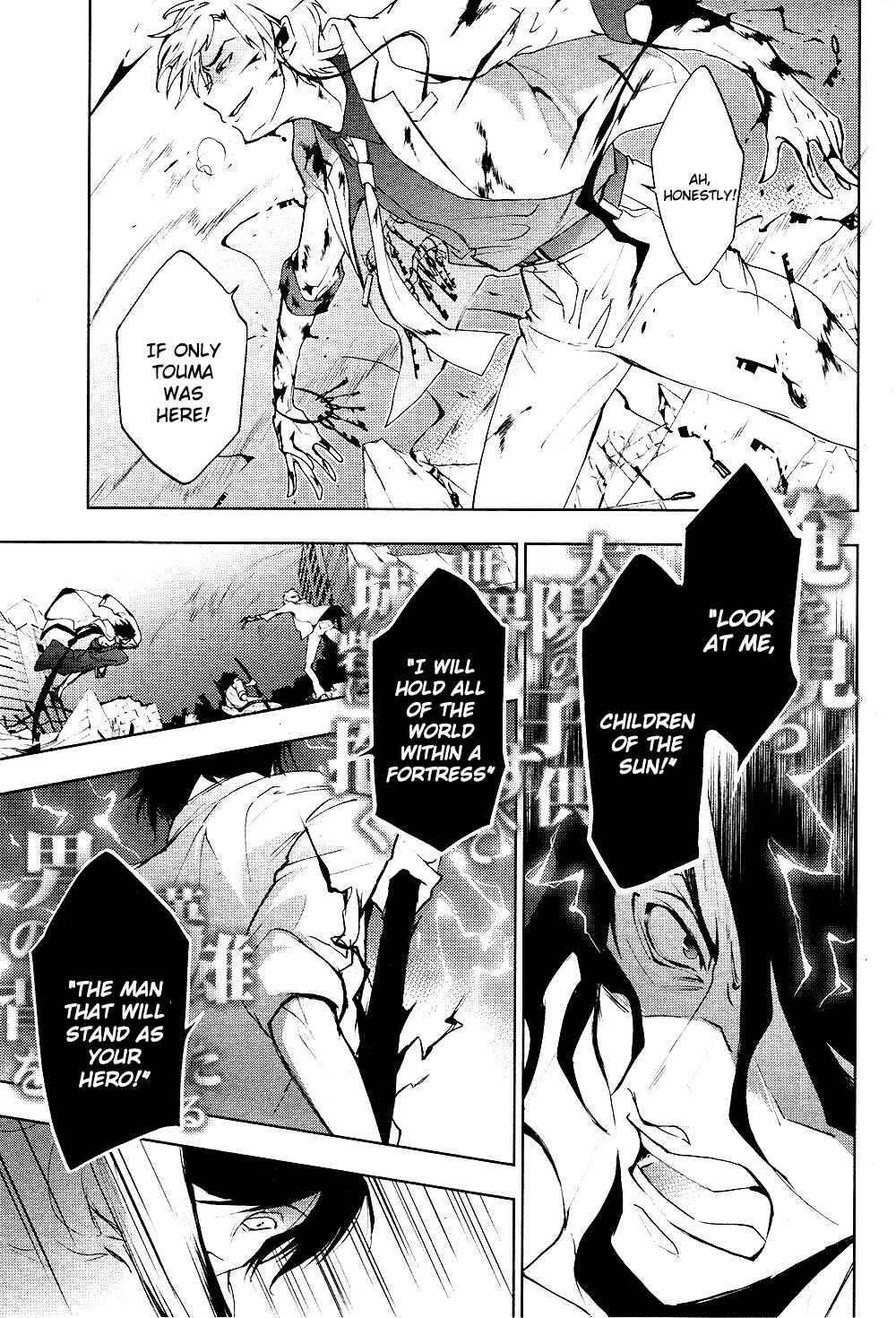 Page 9 Chapter 85 Servamp