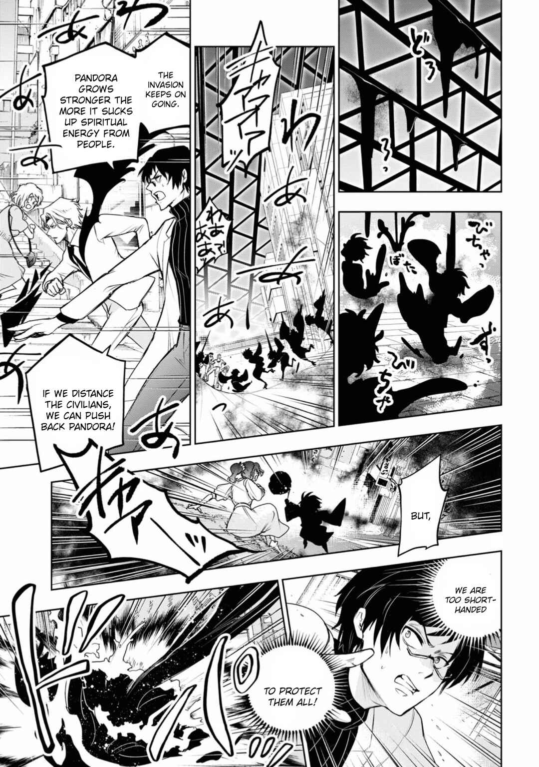 Page 10 Chapter 131 Servamp