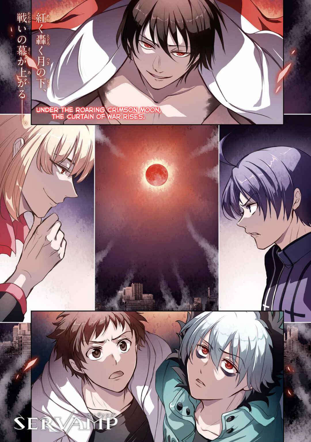 Page 2 Chapter 131 Servamp