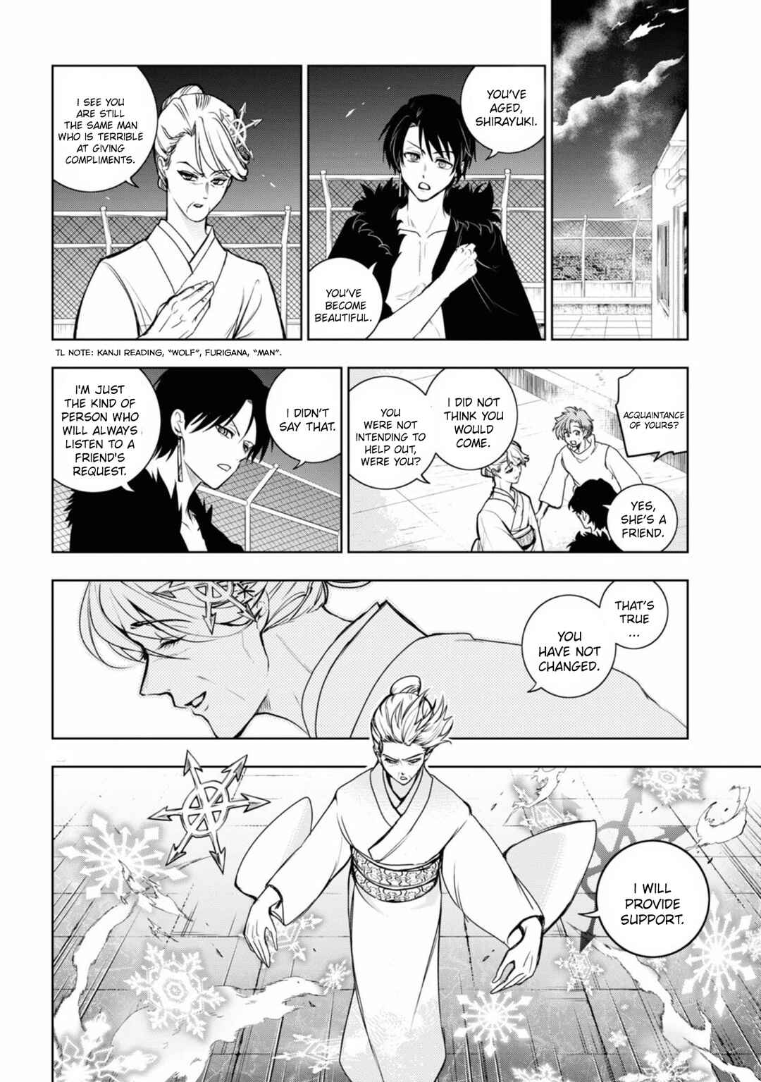 Page 21 Chapter 131 Servamp