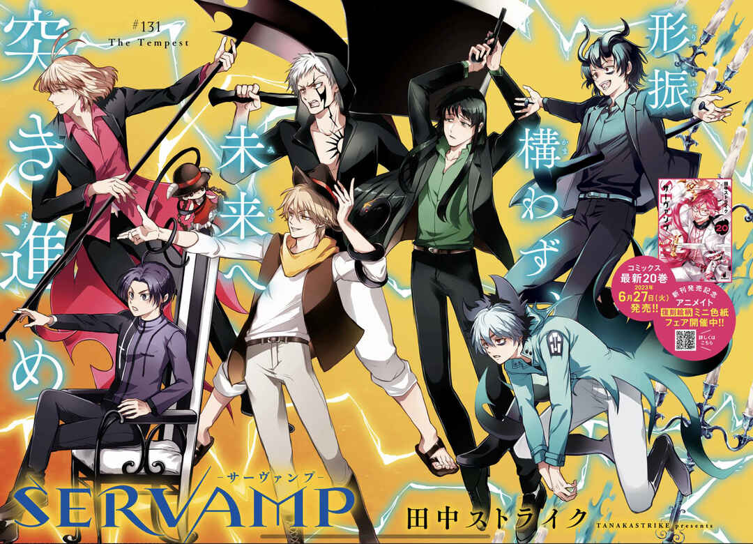 Page 3 Chapter 131 Servamp