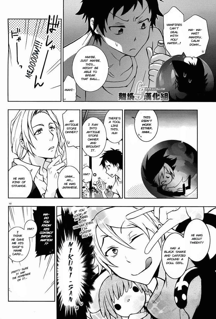 Page 11 Chapter 28 Servamp