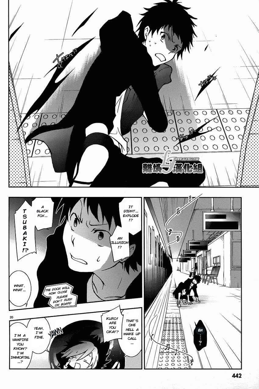 Page 21 Chapter 28 Servamp