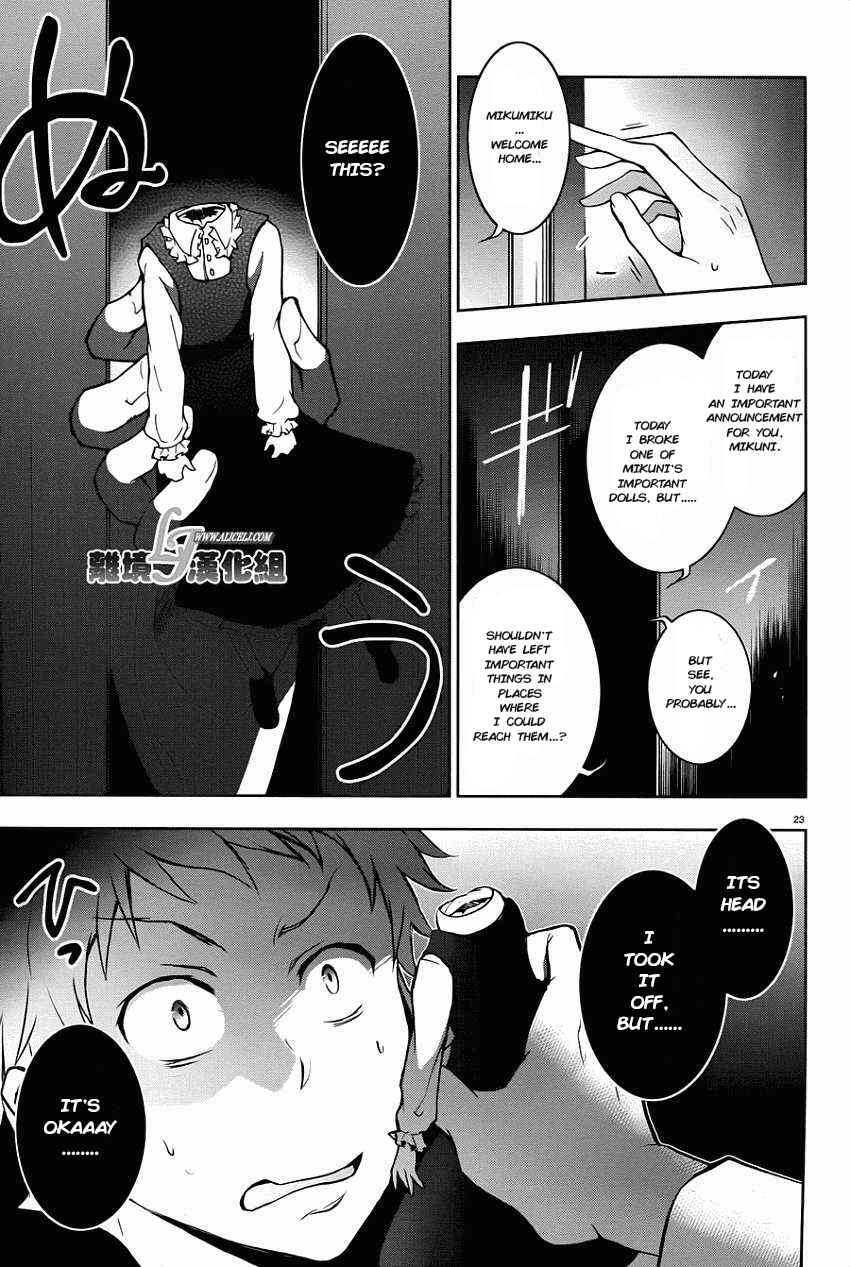 Page 24 Chapter 28 Servamp