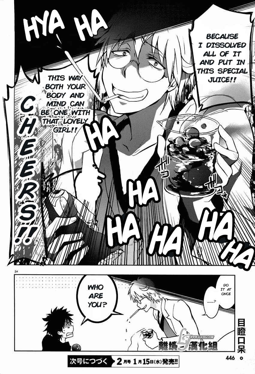 Page 25 Chapter 28 Servamp