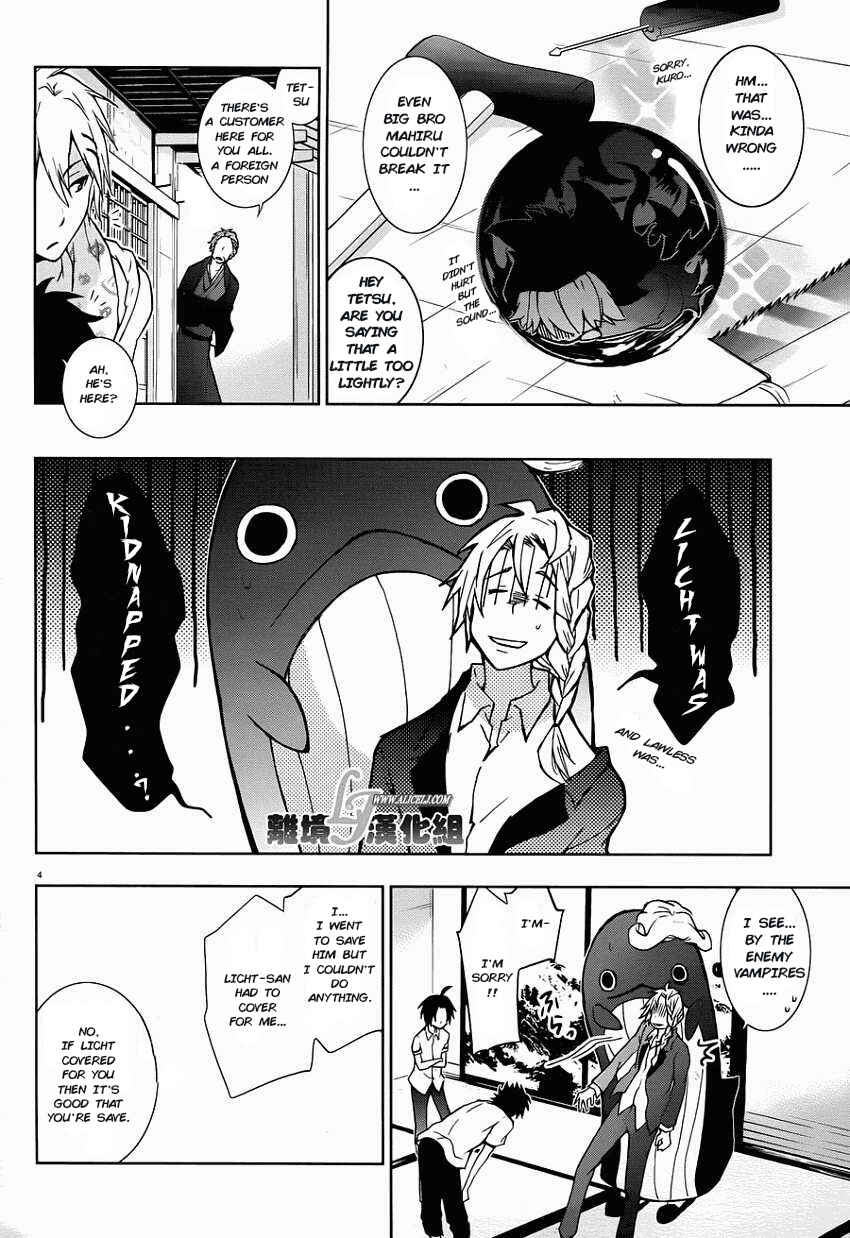Page 5 Chapter 28 Servamp