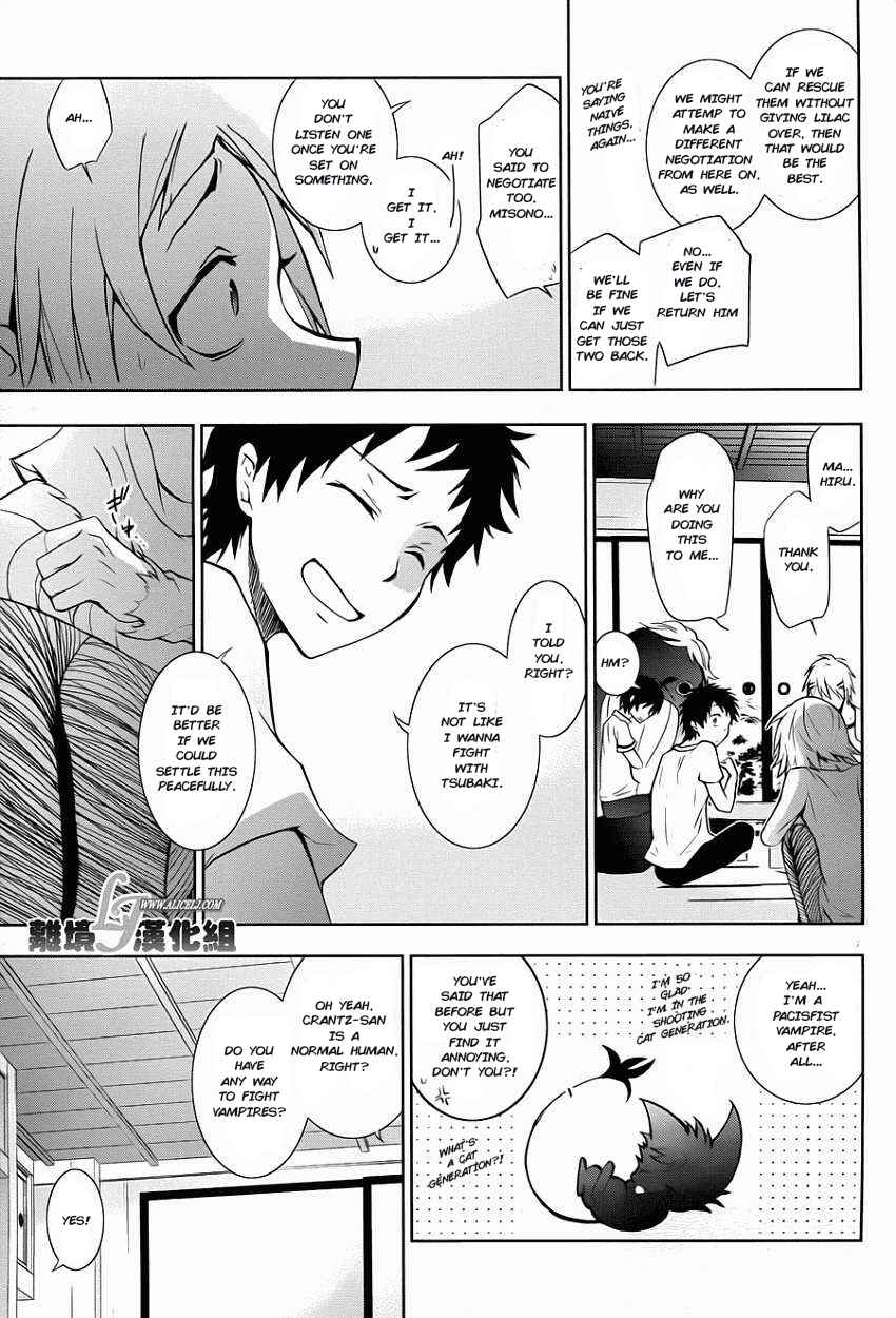 Page 8 Chapter 28 Servamp
