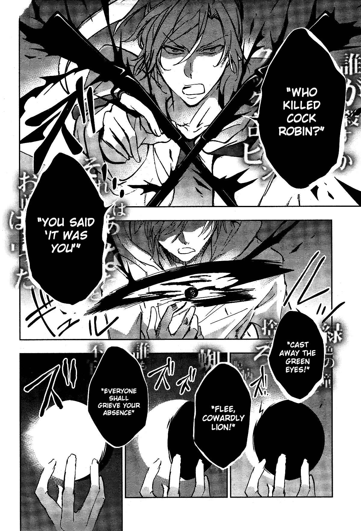 Page 14 Chapter 70 Servamp