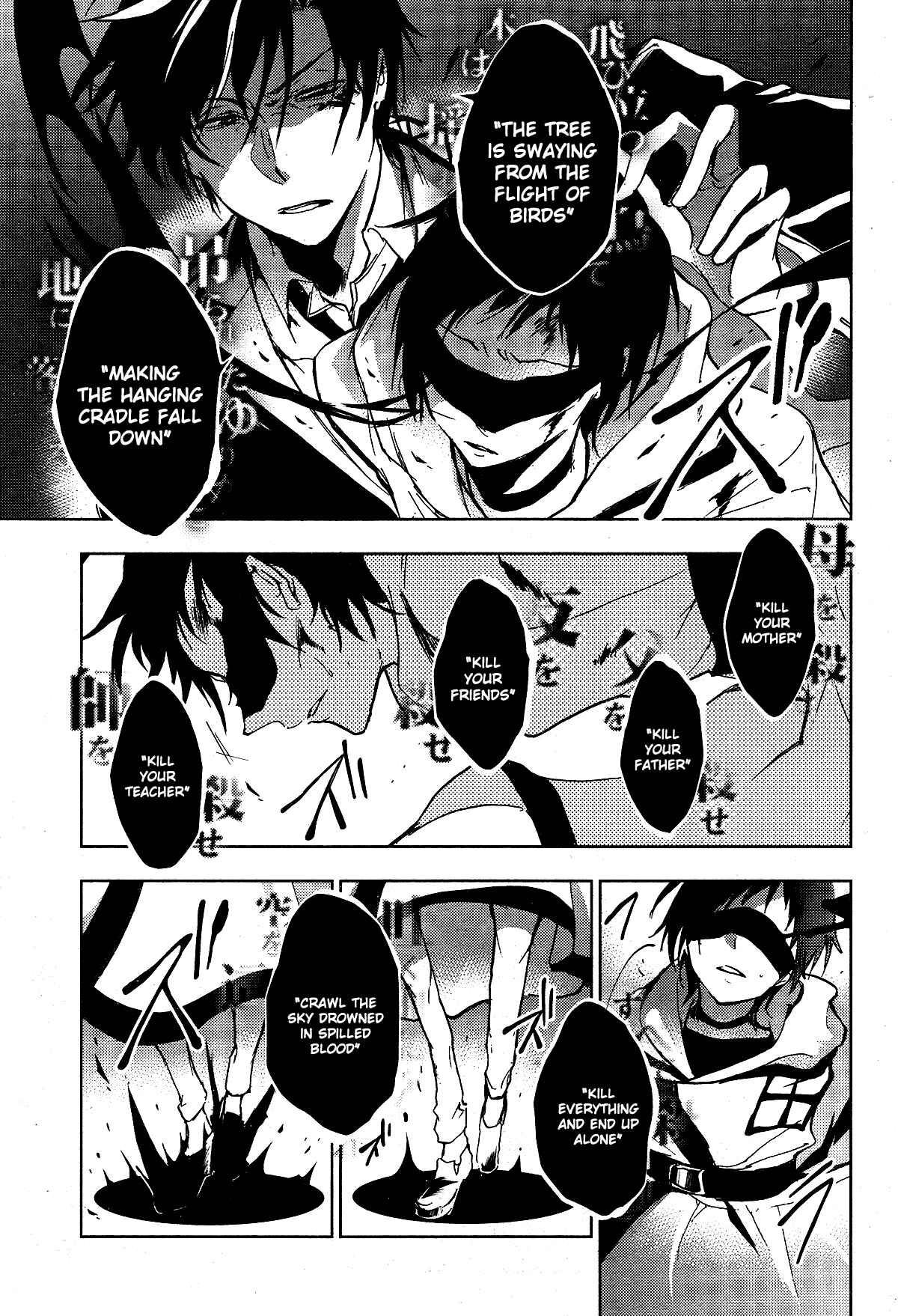 Page 15 Chapter 70 Servamp